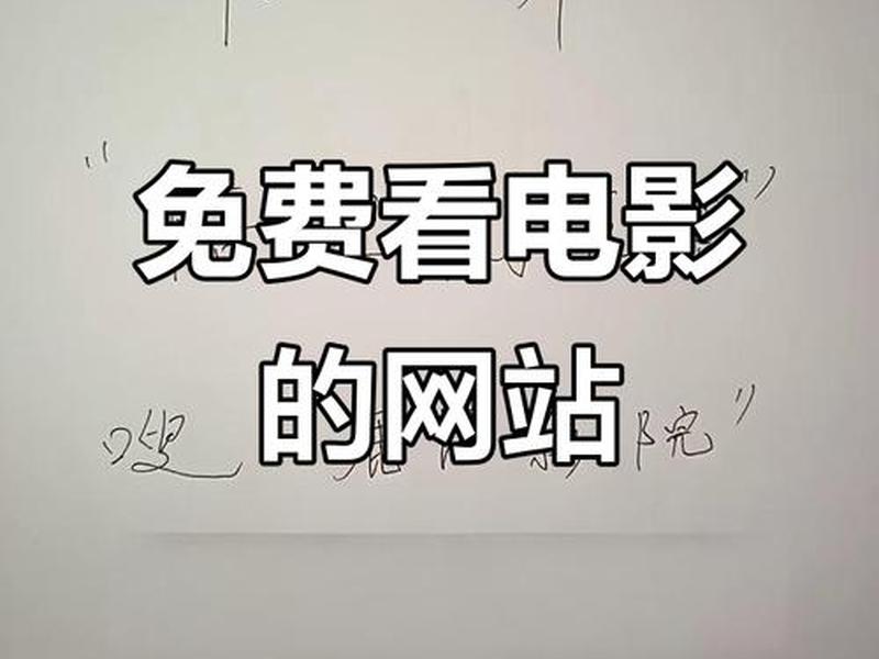 爱客影院源码下载 爱客影院源码下载安装 爱客影院源码下载 爱客影院源码下载安装
