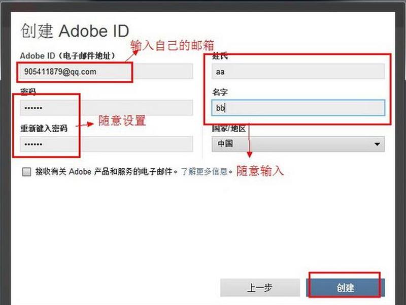 cs6安装好怎么设置 cs6下载后怎么安装 cs6安装好怎么设置 cs6下载后怎么安装