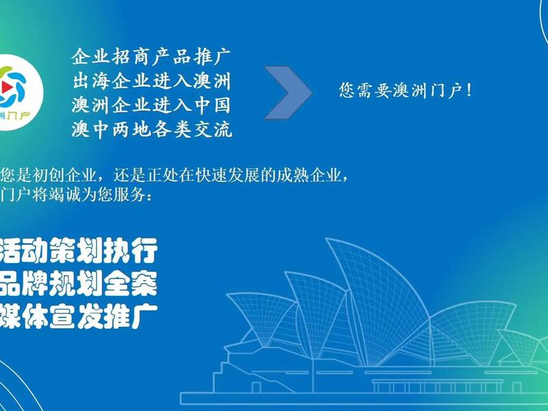 出海建站服务商 中国品牌出海服务商 出海建站服务商 中国品牌出海服务商