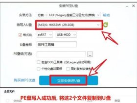 linux服务器建站、linux服务器搭建网站教程