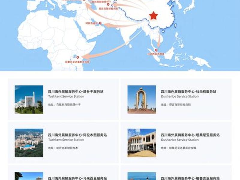 出海平台是什么意思、出海平台是什么意思网络用语 出海平台是什么意思、出海平台是什么意思网络用语