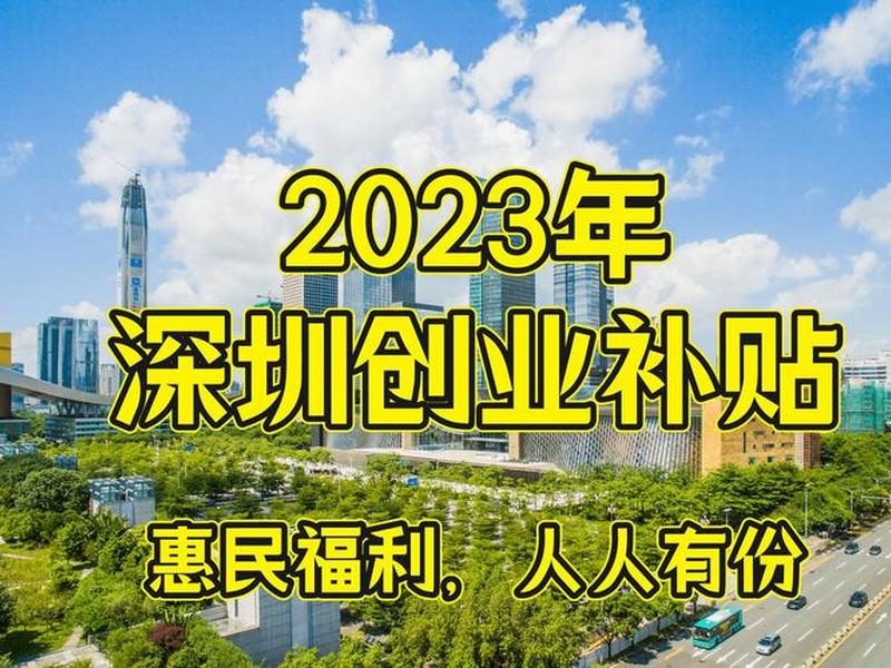 桂平创业开店位置;桂平创业有什么补贴 桂平创业开店位置;桂平创业有什么补贴