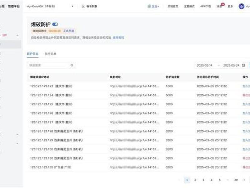 花生壳映射内网ftp、花生壳映射内网主机怎么填 花生壳映射内网ftp、花生壳映射内网主机怎么填