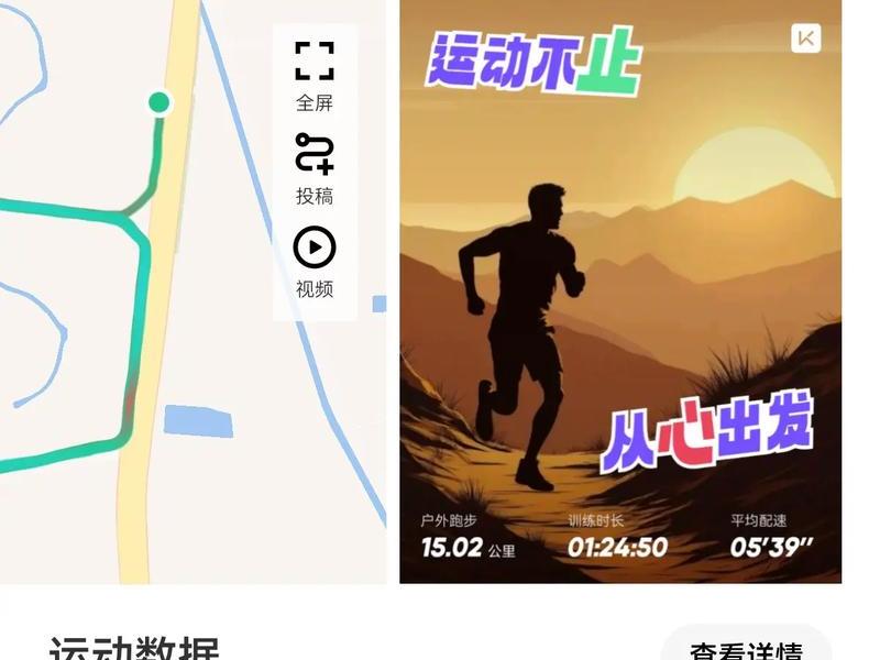 15分钟大概走多少米、15分钟大概走多少米? 15分钟大概走多少米、15分钟大概走多少米?
