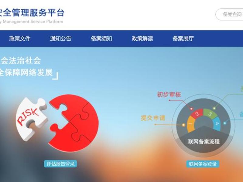 建站备案详细步骤,建站备案详细步骤是什么 建站备案详细步骤,建站备案详细步骤是什么