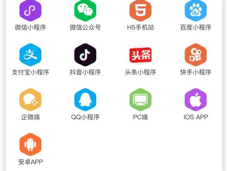阿里云做小程序;阿里云做小程序赚钱吗 阿里云做小程序;阿里云做小程序赚钱吗