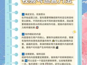 公众平台建站教程视频在哪看；公众平台建站教程视频在哪看啊