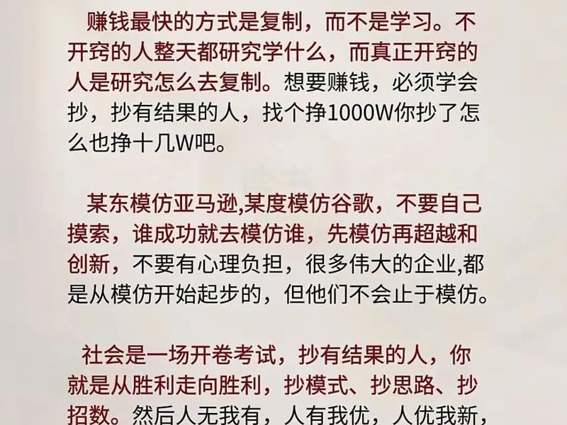 0元投入赚钱 0投入赚钱方法 0元投入赚钱 0投入赚钱方法