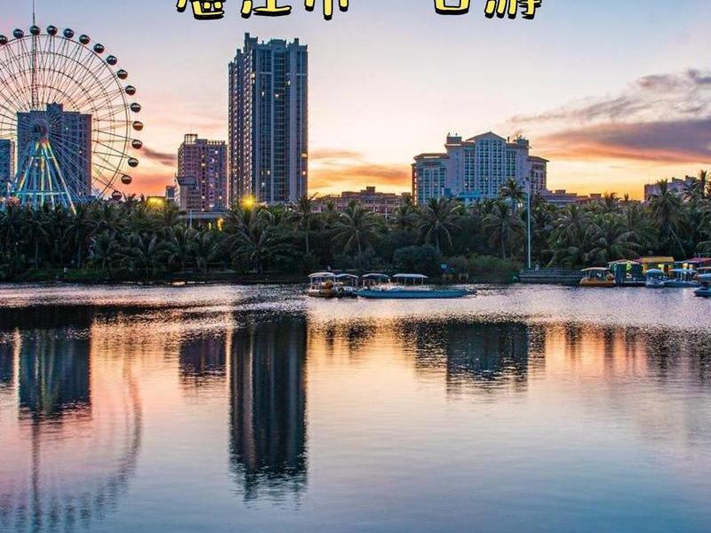 广东湛江怎么样 - 广东湛江怎么样的城市 广东湛江怎么样 - 广东湛江怎么样的城市