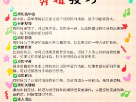 wap教程详细讲解（wap视频教程）