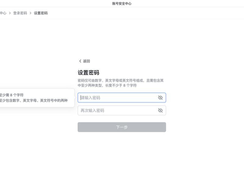 fast创建者(fast创建登录密码) fast创建者(fast创建登录密码)