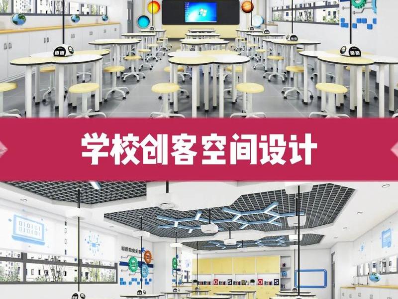 创客搭建课程(创客搭建是什么课程) 创客搭建课程(创客搭建是什么课程)
