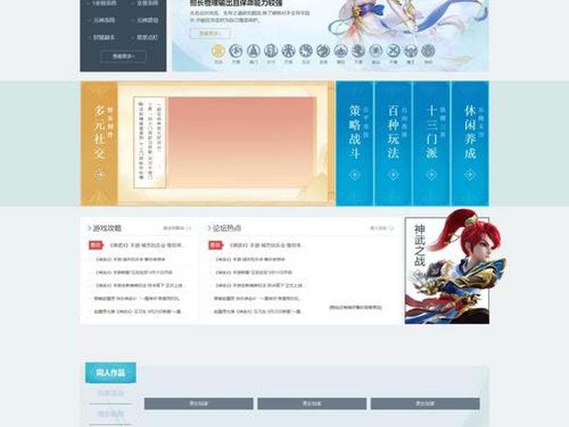 asp源码网站 - asp网站源码免费版
