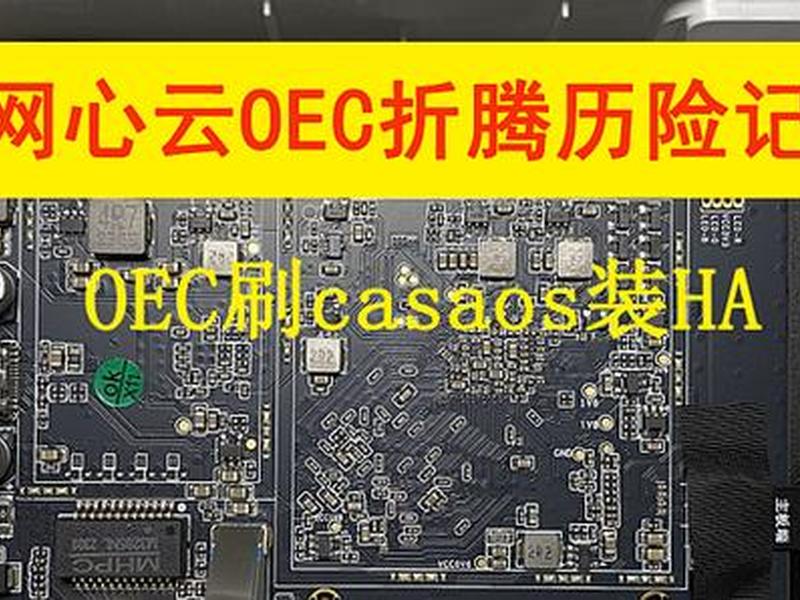服务器怎么搭建网心云，服务器怎么搭建网心云服务器