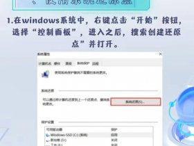 linux系统怎么样、linux系统怎么样恢复备份
