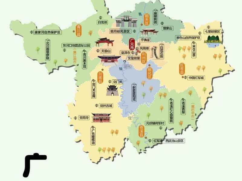 广元seo - 广元几线城市 广元seo - 广元几线城市