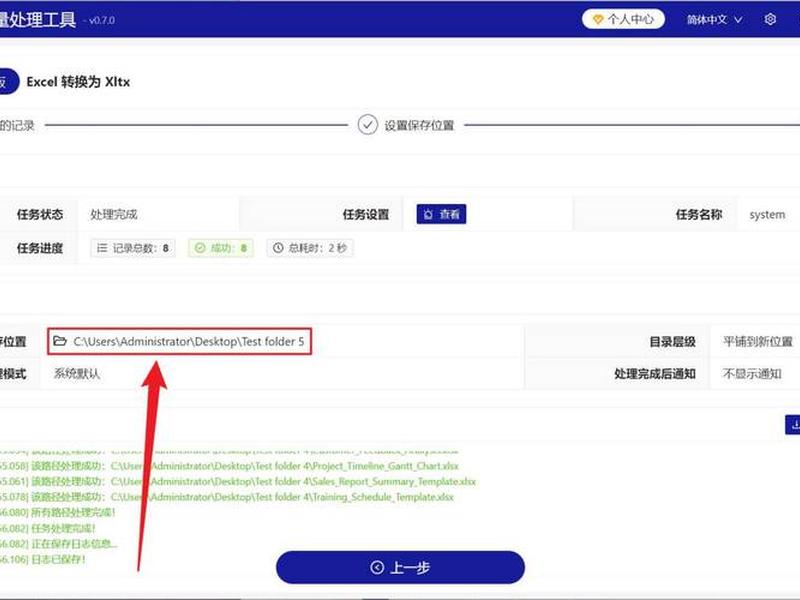 xsite软件高级使用技巧 - xtool软件使用技巧 xsite软件高级使用技巧 - xtool软件使用技巧