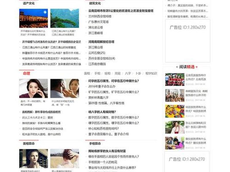 帝国cms使用手册;帝国cms使用手册下载 帝国cms使用手册;帝国cms使用手册下载