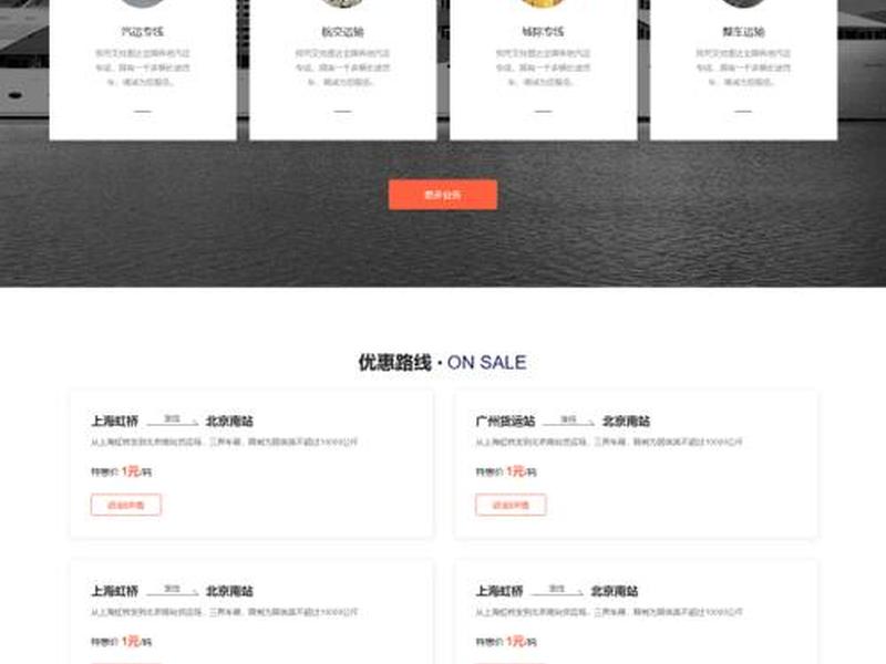 abc自助建站教程 自助建站app abc自助建站教程 自助建站app