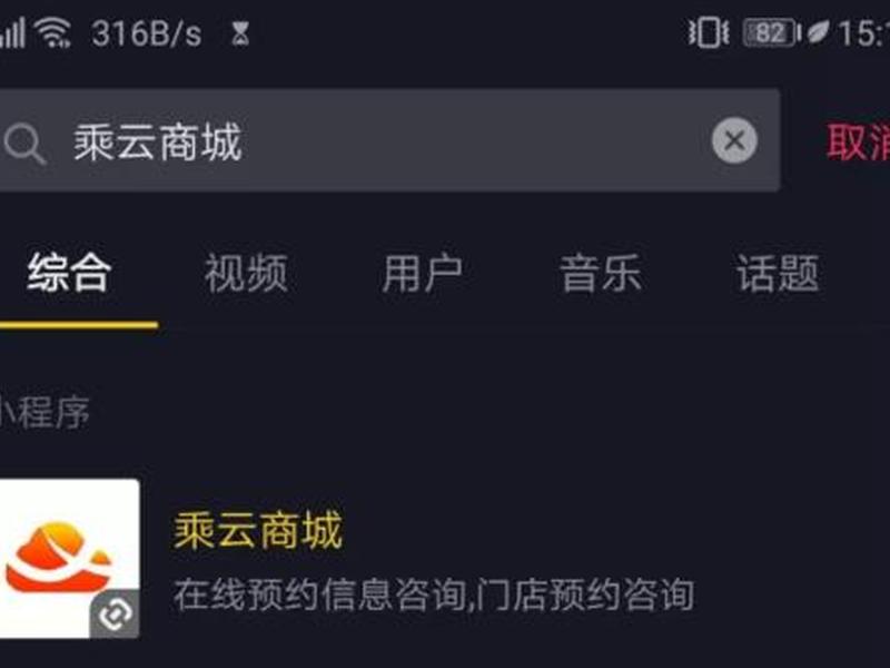 聚客云专卖使用教程 - 聚客云小程序 聚客云专卖使用教程 - 聚客云小程序