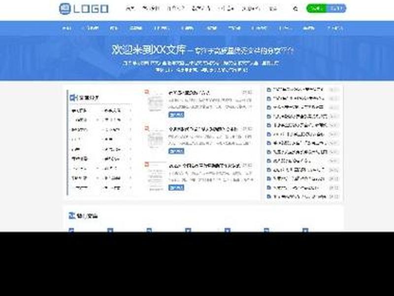 帝国cms小说模板 帝国cms小说模板百度云 帝国cms小说模板 帝国cms小说模板百度云