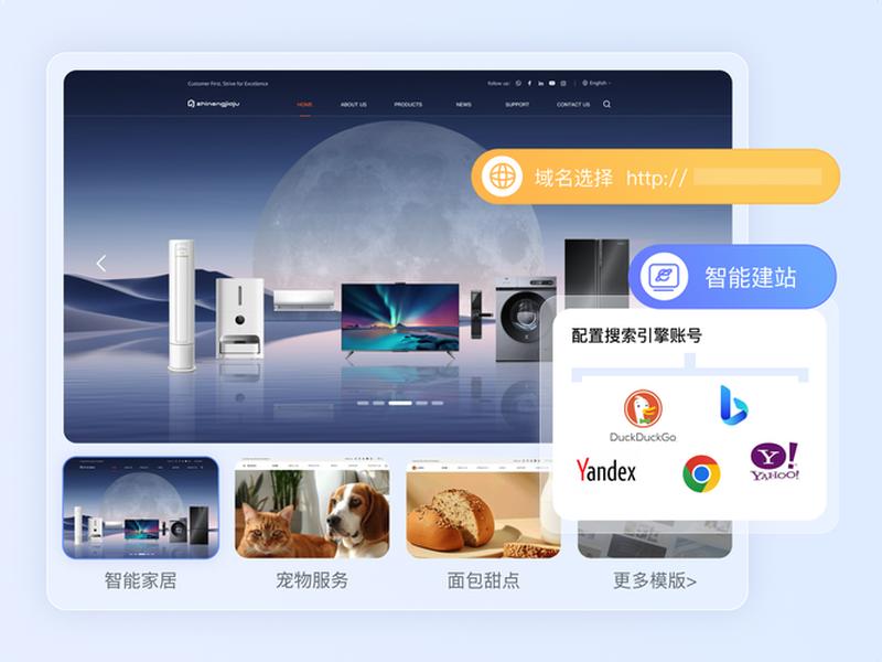 独立站怎么建站教程视频、独立站怎么做