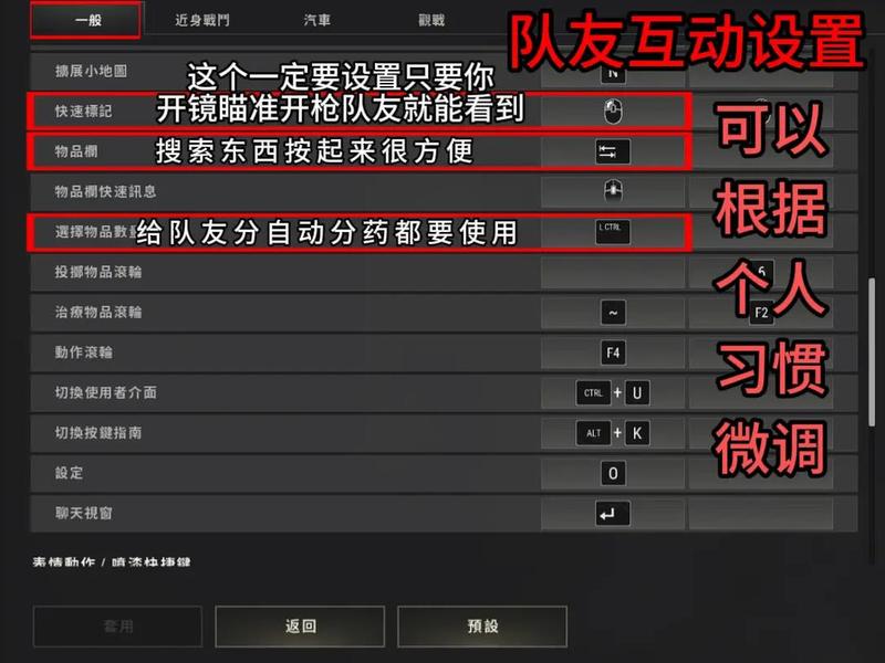 吃鸡怎么进房间模式 吃鸡怎么进房间模式视频 吃鸡怎么进房间模式 吃鸡怎么进房间模式视频