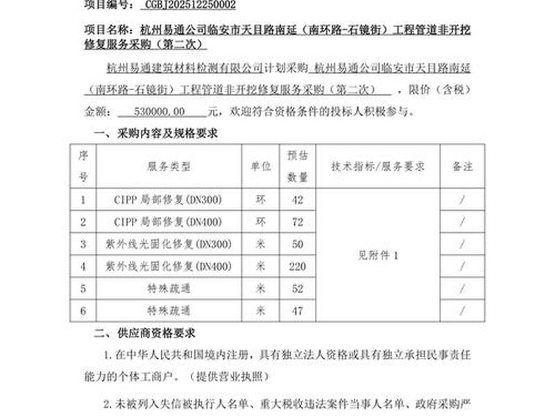 达州市建设工程造价信息、达州市建设工程造价信息管理平台 达州市建设工程造价信息、达州市建设工程造价信息管理平台