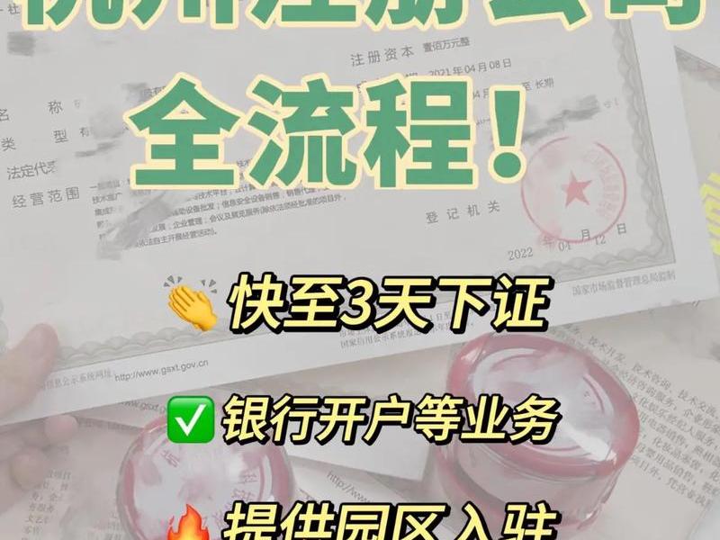 0元注册公司是真的吗、0元注册公司是真的吗安全吗 0元注册公司是真的吗、0元注册公司是真的吗安全吗