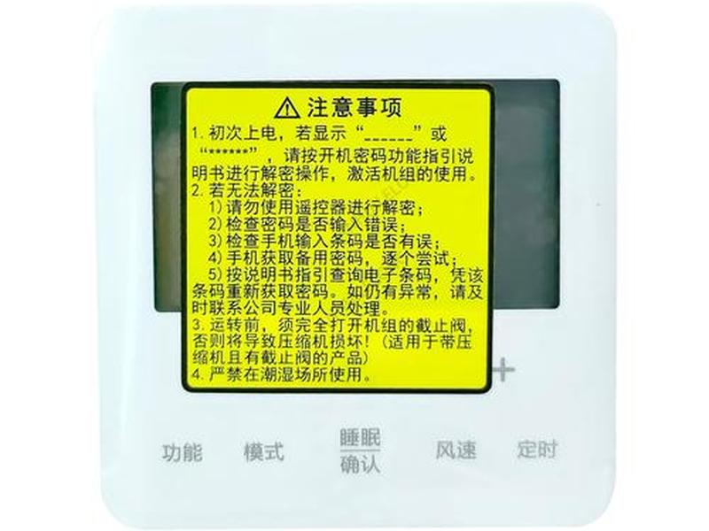 wdcp控制面板配置，windtec控制面板
