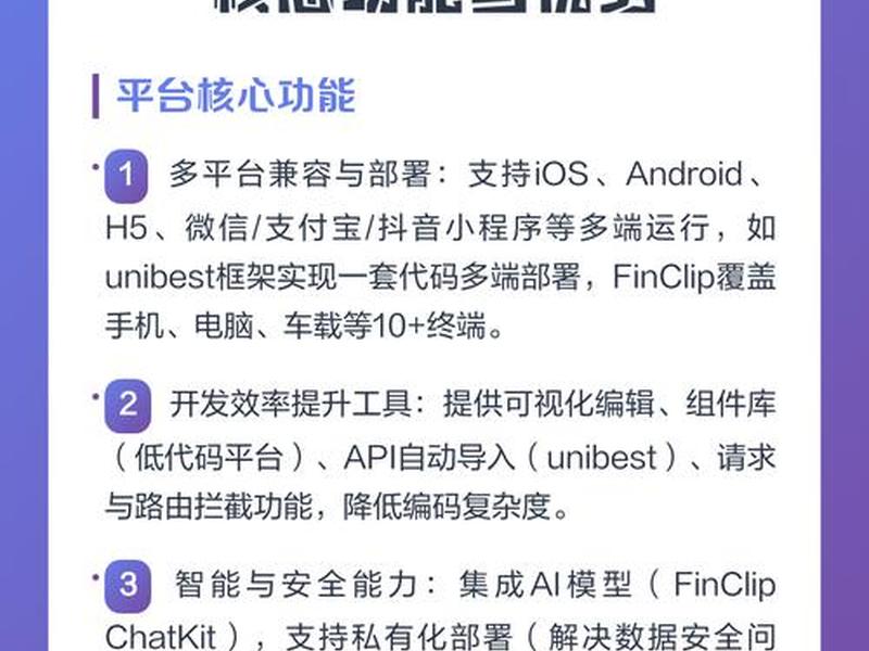 低代码开发平台介绍,低代码开发平台介绍怎么写 低代码开发平台介绍,低代码开发平台介绍怎么写