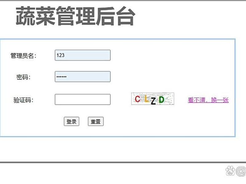 asp站点 asp站点