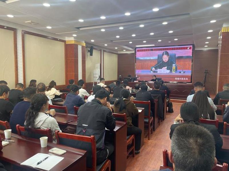 公有云会议;公有云视频会议 公有云会议;公有云视频会议