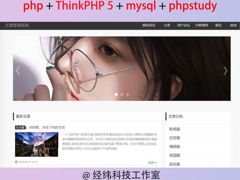 thinkphp5源码下载,thinkphp5.0下载 thinkphp5源码下载,thinkphp5.0下载