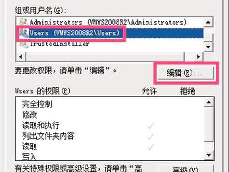 server 2008安装教程、server 2008r2安装教程