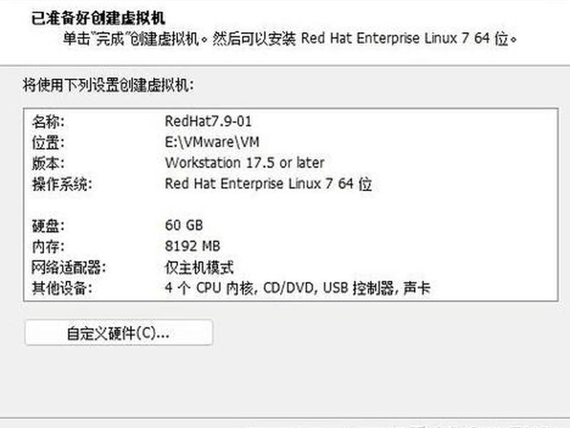 安装linux教程步骤 安装linux的步骤 安装linux教程步骤 安装linux的步骤