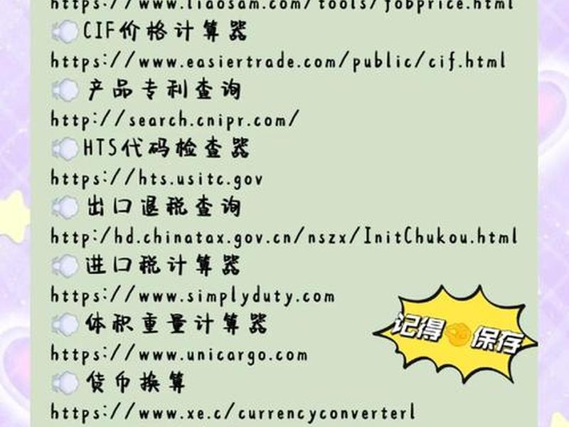 dedecms seo教程、dedecms使用教程 dedecms seo教程、dedecms使用教程
