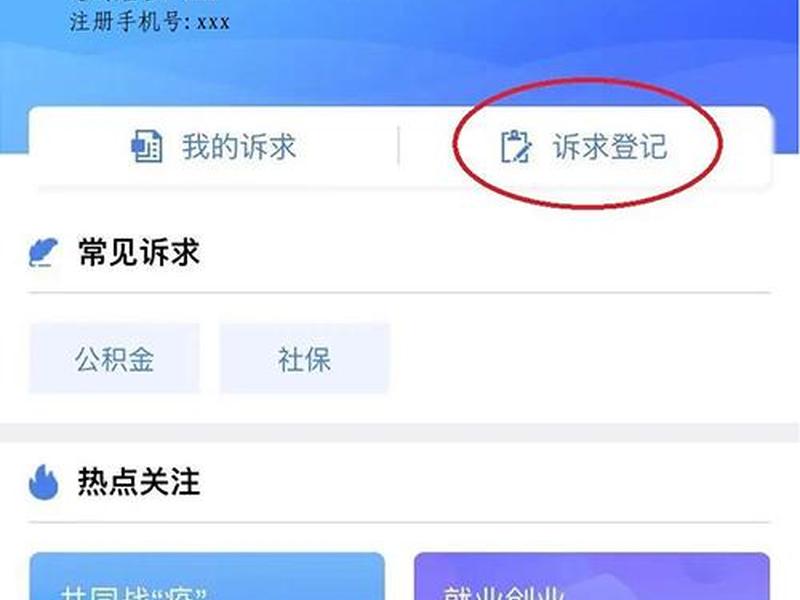 河北微平台总部微信号;河北官方微信公众号 河北微平台总部微信号;河北官方微信公众号