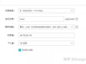 宝塔免费建站详细教程图；宝塔免费建站详细教程图片大全