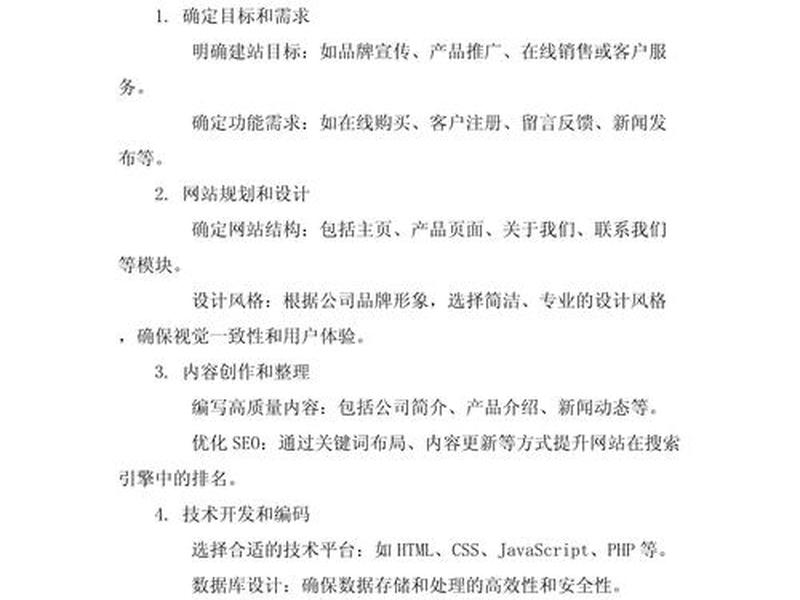 asp建站教程的书;asp格式的网站如何搭建 asp建站教程的书;asp格式的网站如何搭建