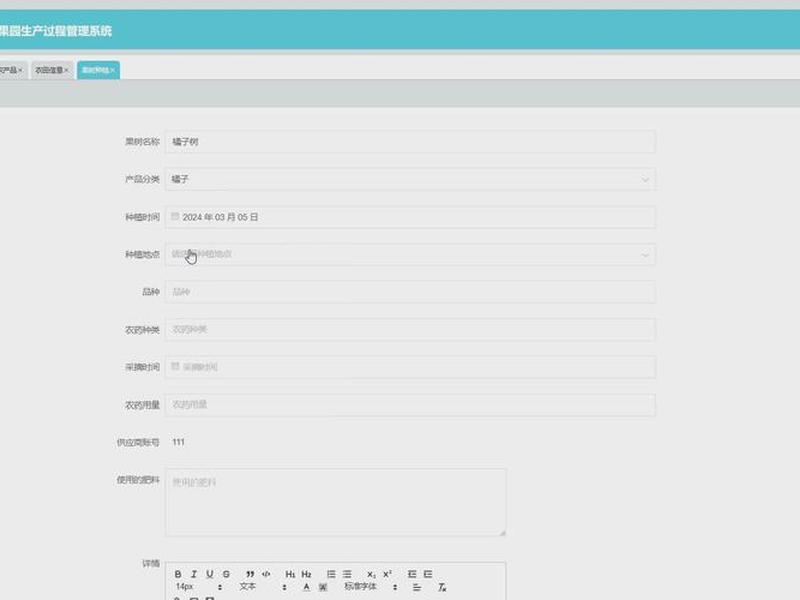 node创建数据表;node创建数据库 node创建数据表;node创建数据库