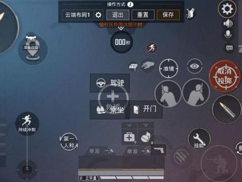 吃鸡如何组队打自定义 - 吃鸡如何组队打自定义模式