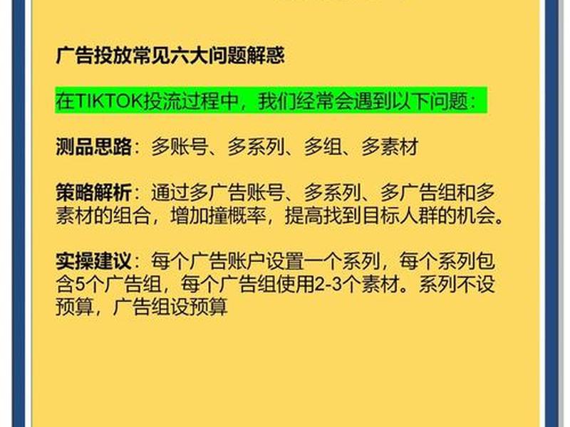 国外广告平台有哪些（国外广告投放平台都有哪些）