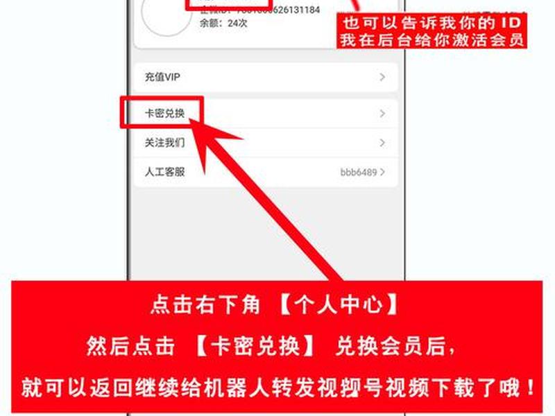 vip网站怎么破解(怎么破解一个网站的vip) vip网站怎么破解(怎么破解一个网站的vip)