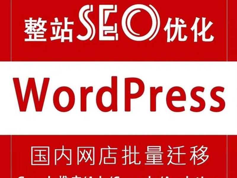wordpress用插件建站（wordpress常用插件汇总）