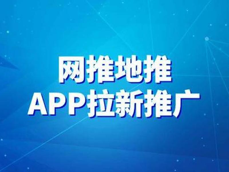 gos推广平台,官方推广信息平台哪家好 gos推广平台,官方推广信息平台哪家好