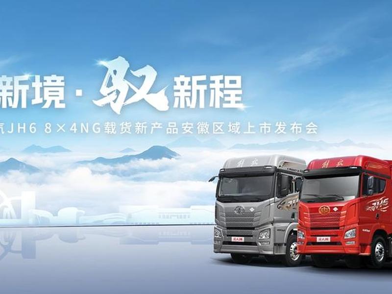 解放号平台 - 解放号平台官网下载 解放号平台 - 解放号平台官网下载