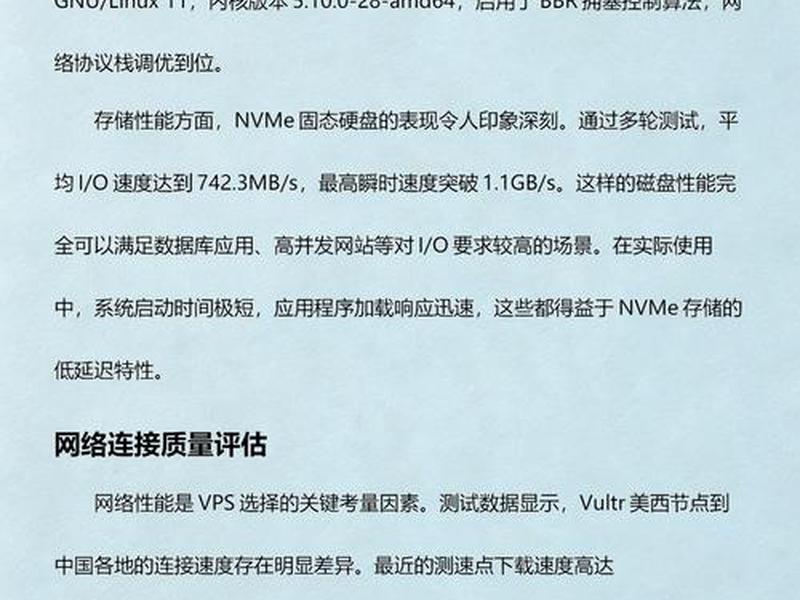 vultr官网挂了 vultr官网上不去了