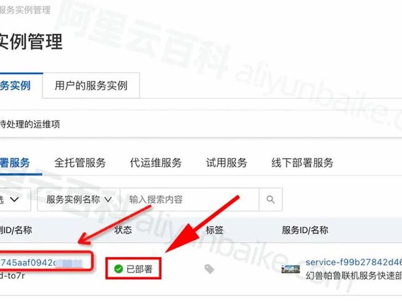 阿里云服务器建站教程360;阿里云服务器建网站教程 阿里云服务器建站教程360;阿里云服务器建网站教程