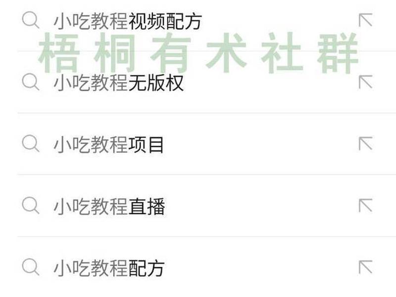 seo实战免费课程引流、seo实战免费课程引流是真的吗